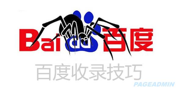 揭秘百度搜索规则：网站排名攻略大揭秘