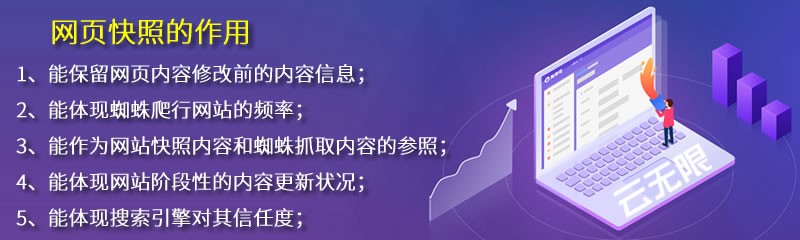 网站优化、网站建设、网站推广、SEO